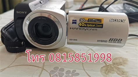 Sony Handycam Dcr Sr45 Sony Camcorder Dcr Sr45 Sony Dcr Sr45 กล้อง