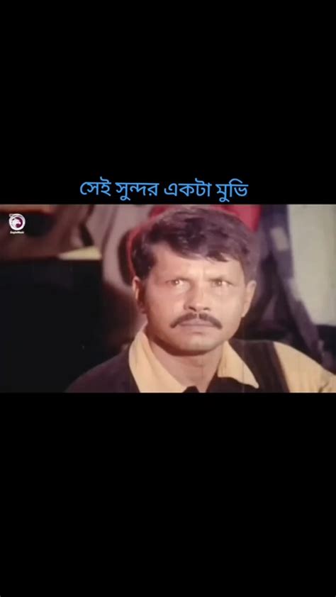 সুপার ডুপার হিট মুভির গল্প Tiktok