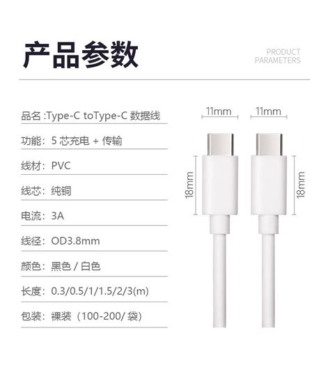 双头type C数据线ctoc5芯数据线pd60w快充线type C转type C数据线 阿里巴巴