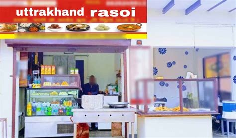 Uttrakhand Rasoi Gaur City 1 Greater Noida Zomato