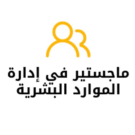 قسم ادارة الاعمال Applied Science University