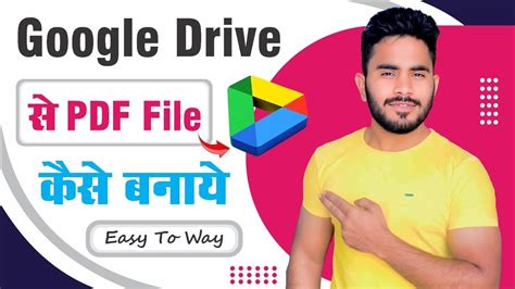 Google Drive Se Pdf File Kaise Banaye How To Make Pdf In Google Drive