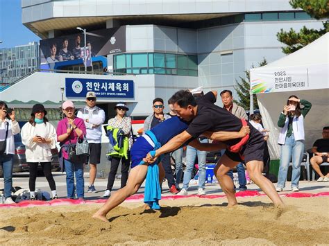 ‘2023천안시민한마음체육대회 성료스포츠 선도도시로 우뚝