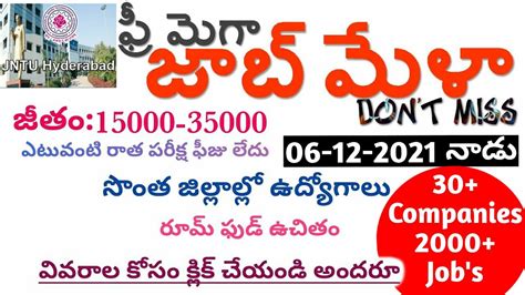 Mega Job Mela At Hyderabad Jntuh Mega Job Mela Drive