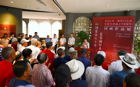 二师铁门关市“砥砺奋进七十载 墨赞雄关展新风”中国画里游兵团国画作品展开幕 兵团文艺网 兵团胡杨网 新疆兵团文艺网