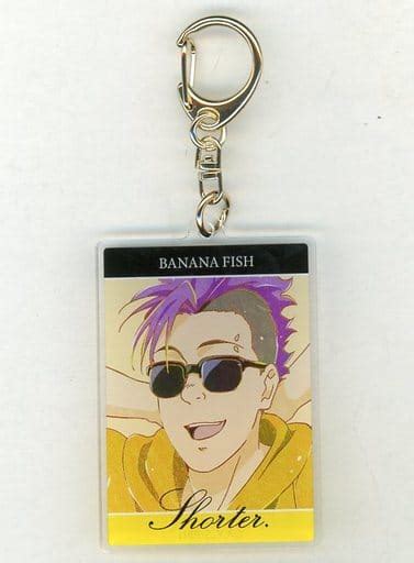 駿河屋 ショーター・ウォン 「banana Fish トレーディング Ani Art 第3弾 アクリルキーホルダー」（キーホルダー・マスコット）