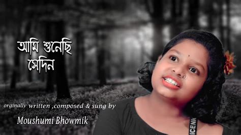 Ami Shunechi Sedin Tumi Moushumi Bhowmik Butterflies Youtube