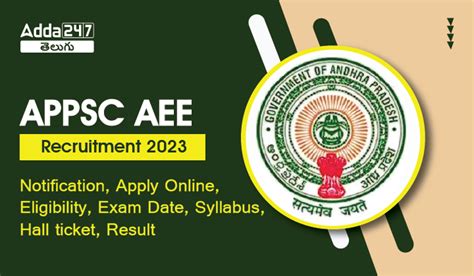 APPSC AEE Recruitment 2023 Notification Hall Ticket Out Exam Date