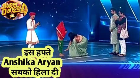 Anshika Aur Aryan Ka Jabardast Performance Guest Supriya Pilgaonkar Ne