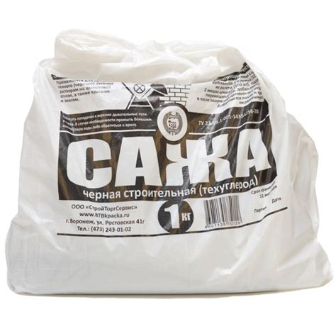 Сажа строительная порошок, ВТВ, черная, 1 кг в Москве: цены, фото ...