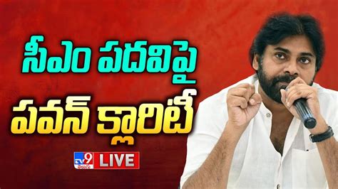 Live Pawan Kalyan Clarity On Cm Post