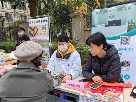 家门口的便民服务“客”流不断 居民直呼太贴心基层信息上海市宝山区人民政府