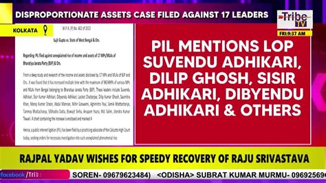 Disproportionate Assets Case Field Against 17 Leaders News Update