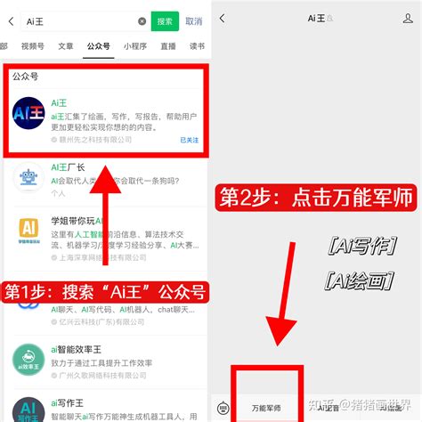 Ai一键生成绘画怎么搞？免费的ai绘画教程分享 知乎