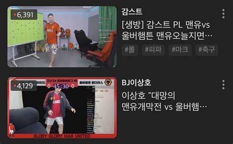 감스트 이상호 근황 ㅋㅋㅋㅋㅋㅋㅋㅋㅋ 숲soop 에펨코리아