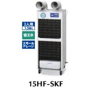 inspac hf skf   yahoo