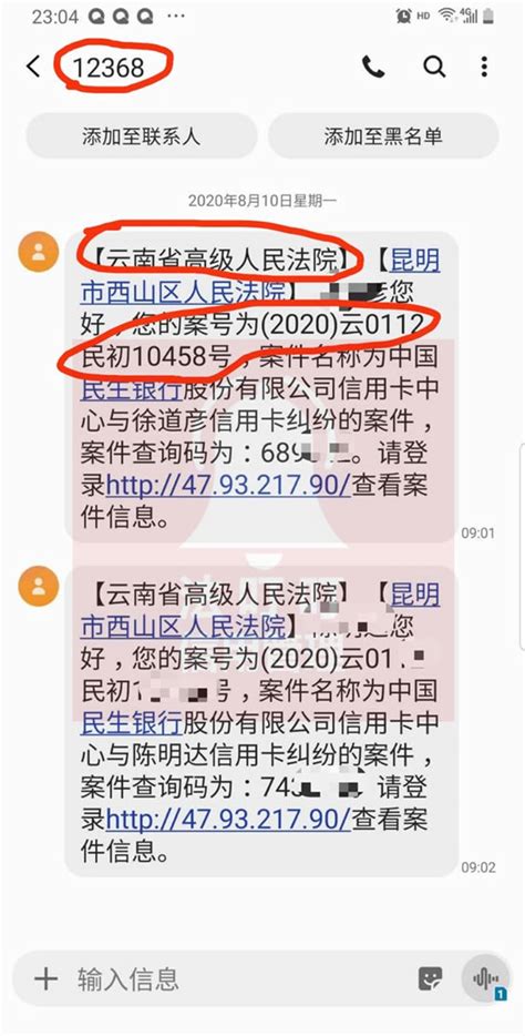 网贷逾期半年会被起诉？会怎么样 法叮叮