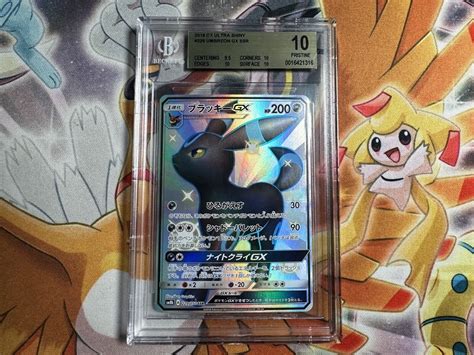 Pokemon 2018 Ultra Shiny Gx Sm8b 229150 Ssr Umbreon Gx Shiny Bgs