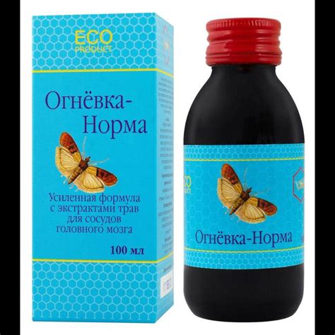 Огневка настойка норма цена 630 руб, инструкция, описание, полезные ...