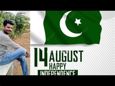 PAKISTAN INDEPENDENCE DAY CELEBRATION JASHN E AZADI AZADI MUBARAK