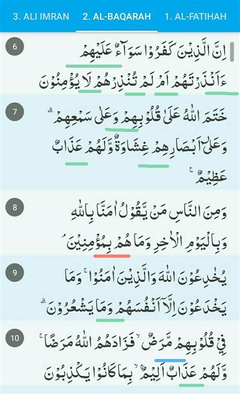 Detail Contoh Idgham Mimi Dalam Surat Al Baqarah Koleksi Nomer