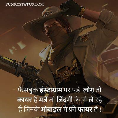 1001 Free Fire Shayari Attitude फर फयर शयर हद म 2024