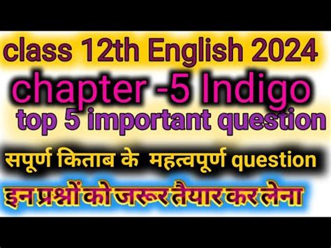 Class Th English Chapter Important Questions Indigo Chapter Ka