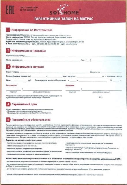 Матрасы пружинные двухсторонние Swiss HOME зависимый блок 90*190 см ...