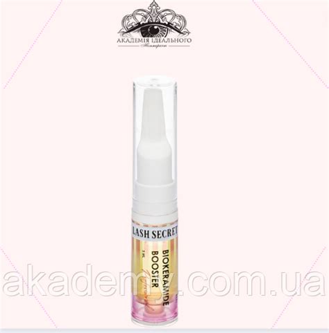 Биокерамидный бустер Lash Secret (5 мл) Лаш Сикрет: купить в интернет ...