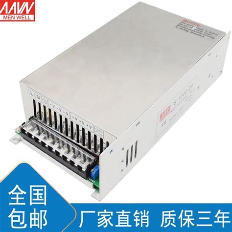 大功率工控开关电源s 1000w 24v40a12v36v48v20a直流工业恒流恒压虎窝淘