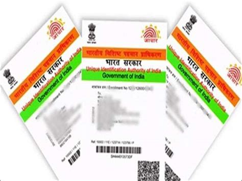 Aadhaar Card रजिस्‍टर्ड मोबाइल नंबर के बिना आधार कार्ड डाउनलोड करना हो