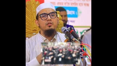 আশুরার দিনে শরীয়ত বিরোধী কাজ যা ইসলাম সমর্থন করে না Mustafa Azhari Youtube