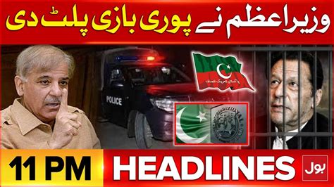 Pm Shehbaz Sharif Big Action Bol News Headlines At Pm May