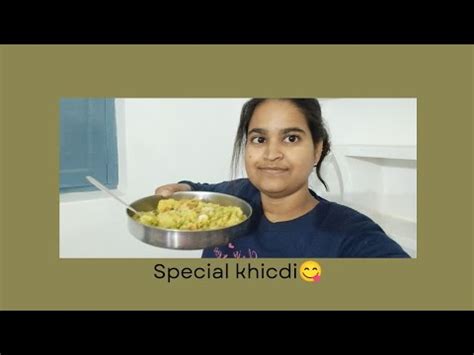 Dinner Me Mummy Ne Bnaya Special Khichdi Jaya Singh Vlogs YouTube