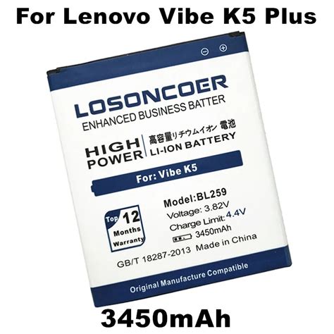 LOSONCOER 3450mAh BL259 Battery For Lenovo Vibe K5 Plus Battery K32C30