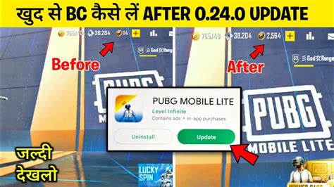 How To Get Bc In Pubg Lite After New Update Bc Purchase