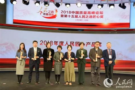 匠心营造：雷士照明荣获“2018年度人民匠心产品奖”搜狐汽车搜狐网