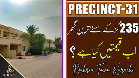 Bahria Town Karachi Precinct 31 Buy 235 SQ Y Villas Very Attractive