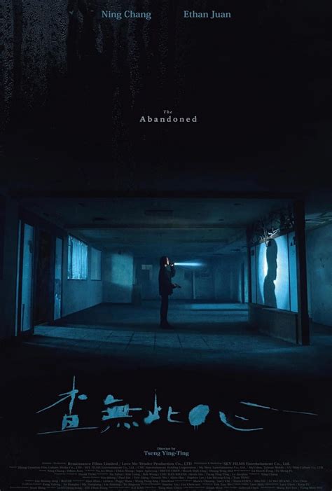 The Abandoned (Cha wu ci xin) ร่างที่ถูกทิ้ง (2022) - uhdmax 