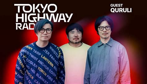 【ニュース】apple Musicで「tokyo Highway Radio」第121回の配信開始。くるりがゲスト出演 アイアリ