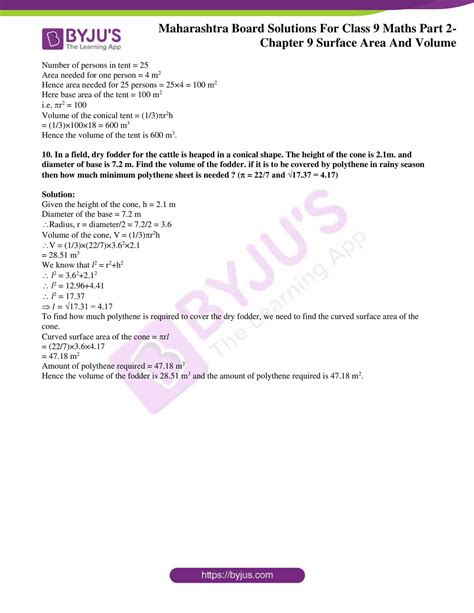 MSBSHSE Solutions For Class 9 Maths Part 2 Chapter 9- Surface Area and