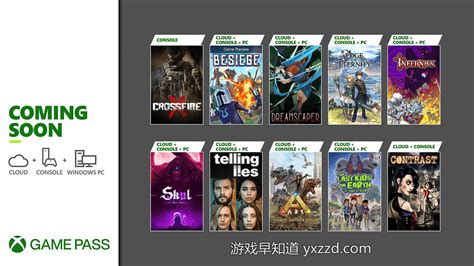 主机版xbox游戏通行证22年2月新增游戏公布 含《穿越火线x》《方舟：终极幸存者版》等10作 游戏早知道