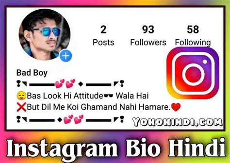 Best Instagram Bio In Hindi Stylish Attitude Bio