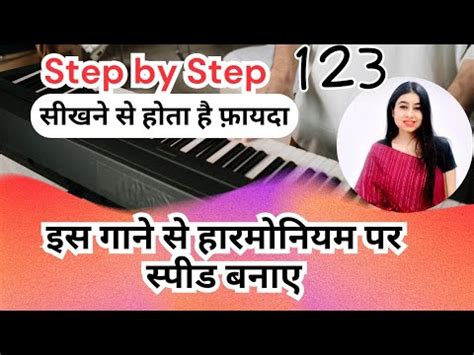 Learn Harmonium Lakdi Ki Kathi Harmonium Piano Notes Music Taal