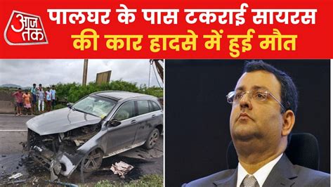 Former Tata Sons Chairman Cyrus Mistry Died In Accident Video Dailymotion