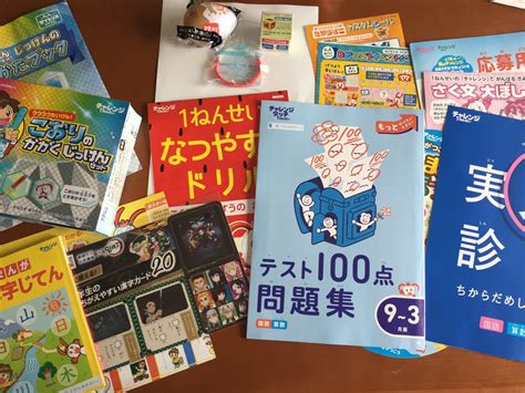 チャレンジタッチ（進研ゼミ小学一年生）8月号の紙教材を徹底解説 はならっこブログ