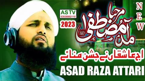 Aj Ashqan Ne Jashan Manaye Naat By Asad Raza Attari Rabi Ul Awal