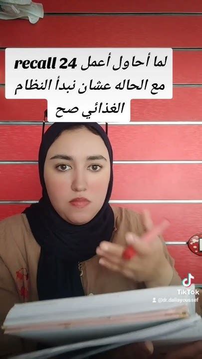 لما الحاله تفتكر انك هتبصلها فى اللقمه🤷🥹 Youtube