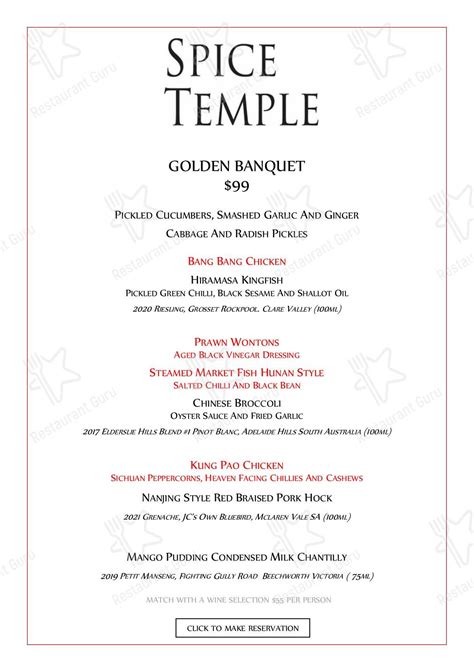 Menu at Spice Temple restaurant, Southbank, 8 Whiteman St