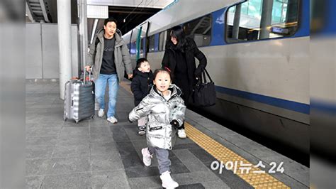 포토 설레는 귀성길